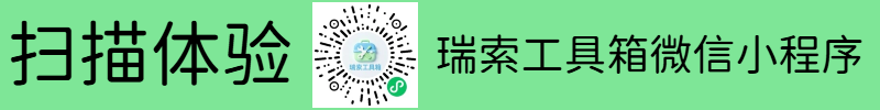 配图横幅