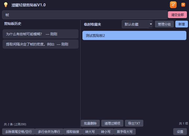搜索功能