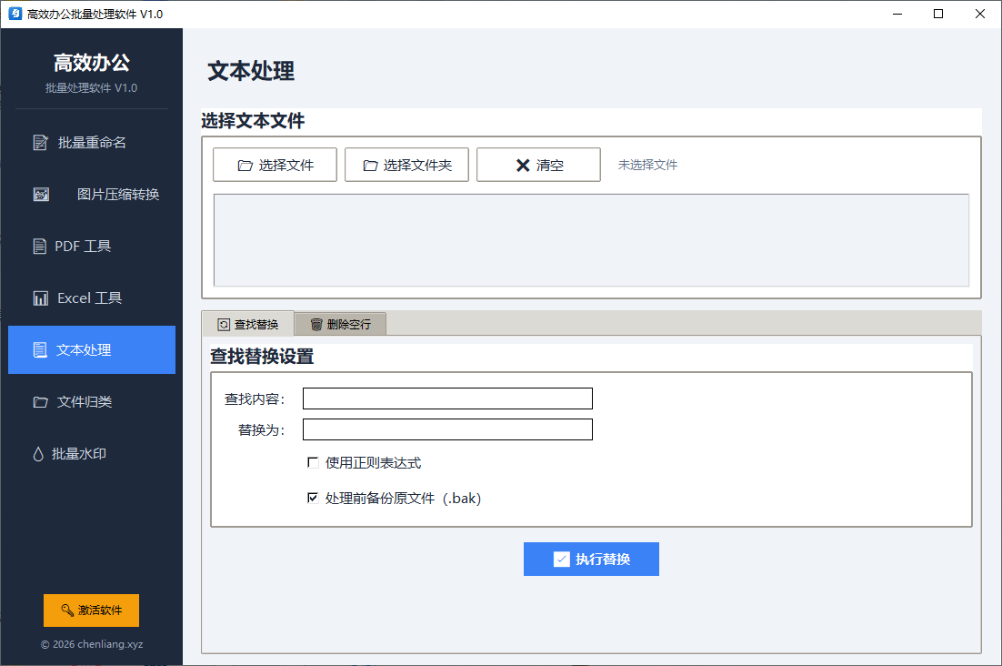 功能截图5