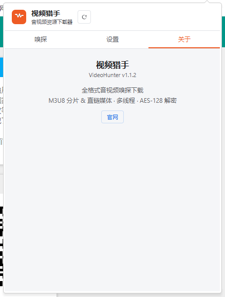 使用演示